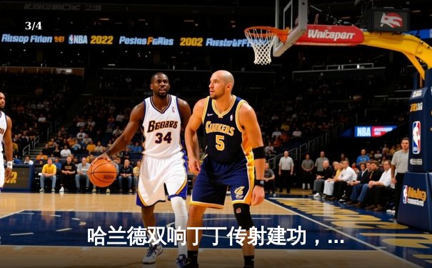 哈兰德双响丁丁传射建功，曼城3-1逆转曼联赢下德比，距榜首仅1分 - 3